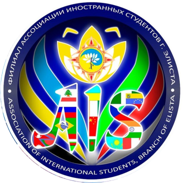ais-elista-logo.png