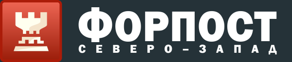 forpost-logo.png