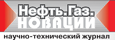 logo-neft-gaz-novaсii.png