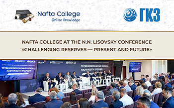 Nafta College Participated in the N.N. Lisovsky Conference “Challenging Reserves — Present and Future”