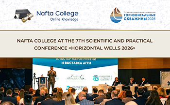 Nafta College Participated in the 7th Scientific and Practical Conference “Horizontal Wells 2026”