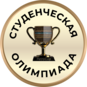 PetroCup world student olympics logo